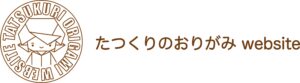 たつくりのおりかwebsite