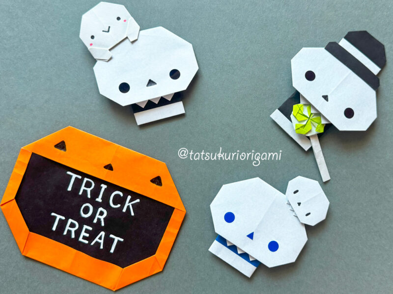 折り紙のドクロとその他のハロウィンの折り紙作品