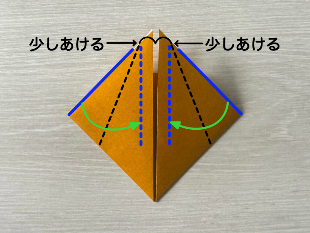 左右を折る