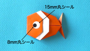 シールのサイズ