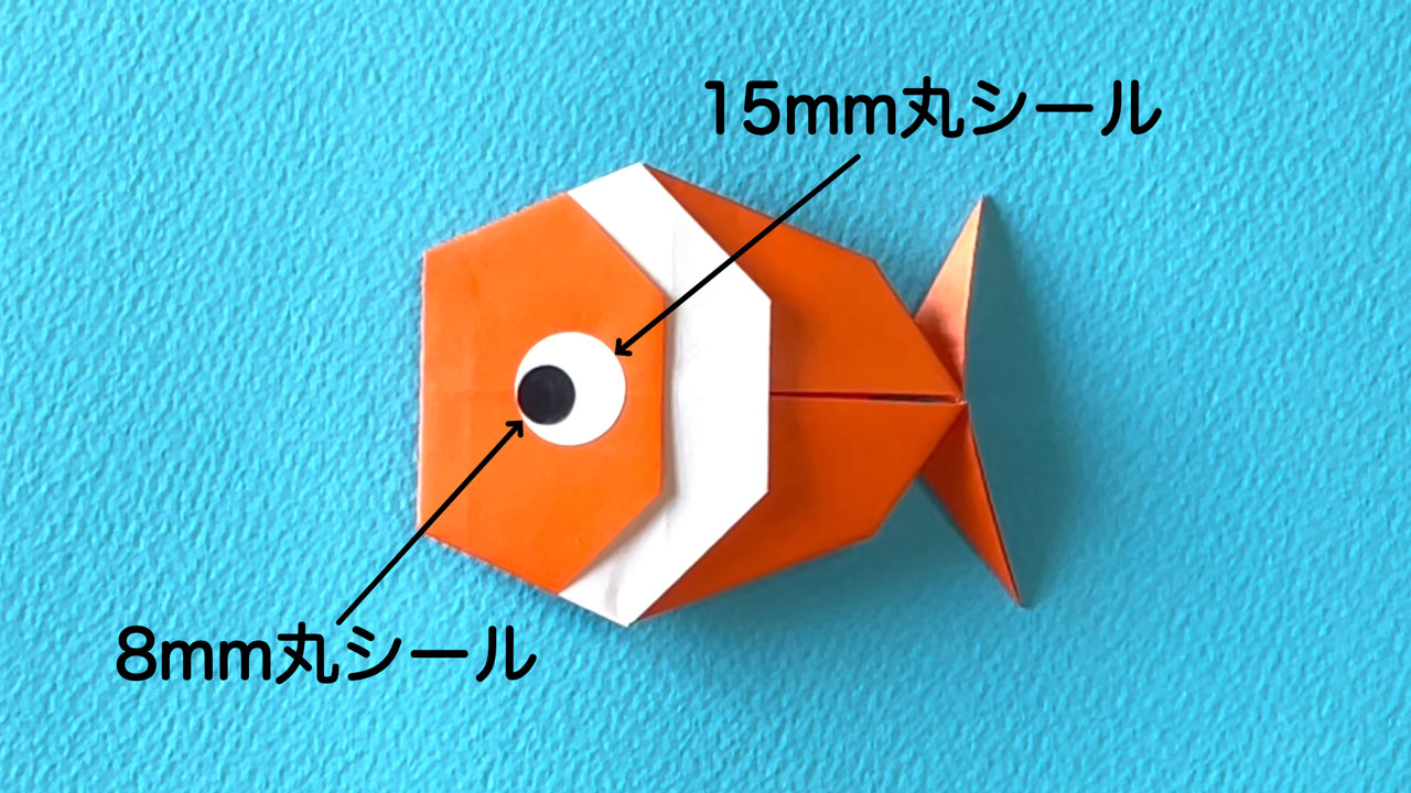 シールのサイズ