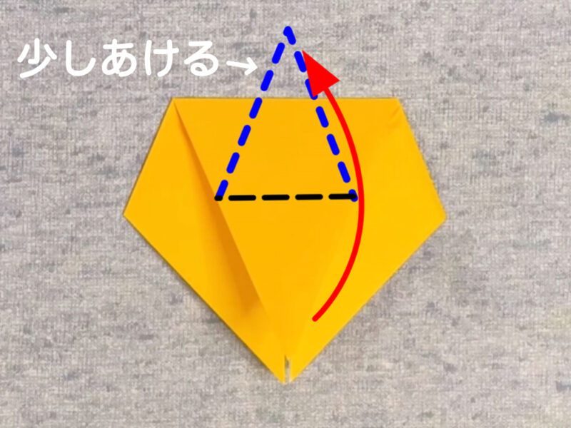 折り返すところの画像
